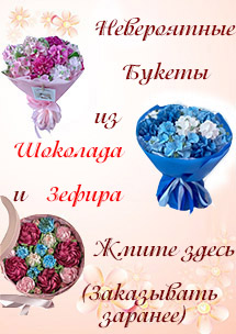 Цветы из шоколада и зефира